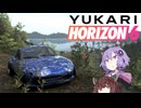 【ForzaHorizon6】ゆかりホライズン#03