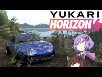 【ForzaHorizon6】ゆかりホライズン#03