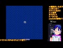 ドラクエ2初見プレイ#9-3：初見歓迎！月のかけら何処で使うのか未だ分からず：ドラゴンクエスト2