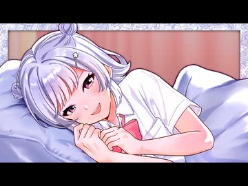「変態さんがベッドに侵入しに来たのかな？」【VOICeVI劇場】