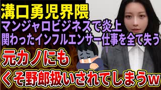 あだち麗三郎と美味しい水 - HARD・OFF 愛のテーマ (7inch) - ニコニコ動画