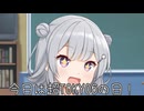 【ソフトウェアトーク劇場】今日は超TOKYO6の日！【小春六花/花隈千冬/夏色花梨】