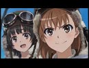 トラ！トラ！トラ！ ワレ奇襲に成功