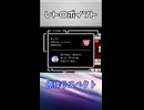 【レトロゲームサーガ050『ドラえもん ギガゾンビの逆襲』】