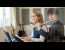 「そらとフルート」　Synthesizer V AI 桜乃そら