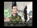 鎌倉時代の文化　 【日本史】【東大寺南大門】【栄西】【日蓮】【スカバイ】【鎌倉殿の13人】