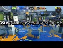 【スプラトゥーン3】黒ザップでXP2000に戻りたい漢の動画