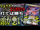 気持ち良すぎるぅうううう！！「ティムールエンカウント」【MTGアリーナ】｜スタンダード【ストリクスヘイヴンの秘密】BO1