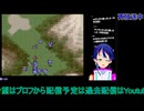 スパロボEXマサキ編15話#2：スーパーロボット大戦EX