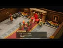 [ゆっくり実況]ドラゴンクエスト7Reimaginedをのんびり遊ぶ　その68【ネタバレあり】