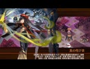 [城プロ：RE]真・武神双覇！前田利家＆黒田長政-超難-全戦功同時取得