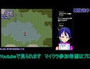 スパロボEXマサキ編15話#3：スーパーロボット大戦EX