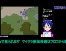 スパロボEXマサキ編15話#5：スーパーロボット大戦EX