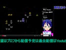 第3次スパロボ17話#1：第3次スーパーロボット大戦