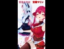 「ホロライブ」「トンツカタンタン」  @HoushouMarine　#Shorts