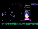 第3次スパロボ17話から#2：第3次スーパーロボット大戦