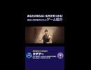 Sifu【名作見つかる！ゲーム紹介】