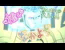【替え歌】輪廻牽制(Cover.輪廻転生) / KAITO