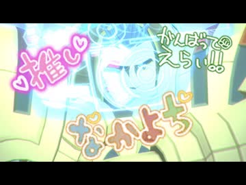 【替え歌】輪廻牽制(Cover.輪廻転生) / KAITO