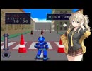 ロックマンDASH Part18【VOICEVOX実況】【VOICEROID実況】【COEIROINK実況】