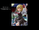 【イラストメイキング】七日なのか～｜ルーミア