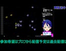 第3次スパロボ17話から#3：第3次スーパーロボット大戦