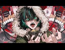 【Ten.】バビロン / トーマ 歌ってみた
