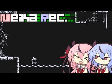 【Motion Rec】Meika Rec. #１２【A.I.Voice実況】