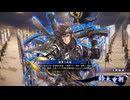 無編集大戦929
