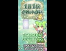 【6/9占い】ずんだもんのショートタロット占い【1日1枚タロット】【2026年版】