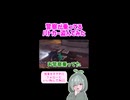 盗むつもりなかったんだ。乗ってるやつは。【GTA5】