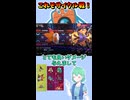 ショート960【バトル】交代読み交代を何度も決めた良いサイクル戦！