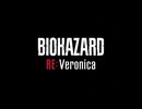『BIOHAZARD RE:Veronica』 Announcement Trailer