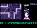 第3次スパロボ17話から#5：第3次スーパーロボット大戦