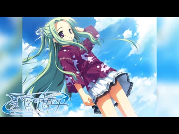 【沙々羅は俺の嫁だから！】"夏空カナタ 沙々羅編"実況プレイpart√6