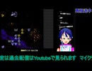 第3次スパロボ17話から#6：第3次スーパーロボット大戦