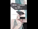 HORIZON / D'ESPAIRSRAYカバー Tatsu_P 初音ミク