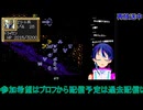 第3次スパロボ17話から#7：第3次スーパーロボット大戦