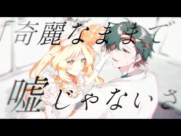 【UTAU音源配布】シークレット・アイリス【さてね・栂音遠志】