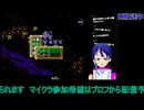第3次スパロボ17話から#8：第3次スーパーロボット大戦
