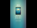 音楽作ってみた♯∞【対策対応版/ 歌詞表示あり】