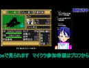 第3次スパロボ17話から#9：第3次スーパーロボット大戦