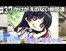 【実況】空と出会い、そして焦がれた この大空に、翼をひろげて(Switch版)をやりまSHOW part37