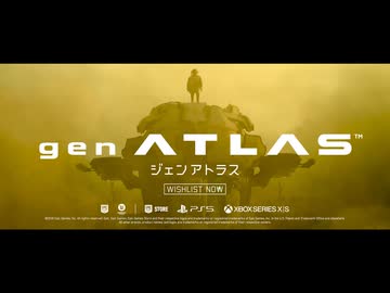 『gen ATLAS』Reveal Trailer | Summer Game Fest 2026［日本語版］