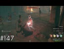 暴走気味のセバスチャンを追え【ホグワーツ・レガシー】#147