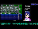 第3次スパロボ17話から#10：第3次スーパーロボット大戦