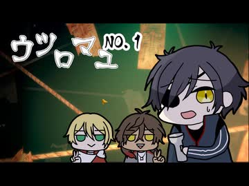 【刀剣乱舞偽実況】ウツロマユ【その１】