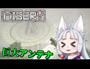 【MISERY】#15 最強に近づくイタコ