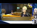 [P4G]P4Rに向けて‼予習復習！徹底考察⁉ぞねぞようさぎと一人前ギャル 田舎に泊まろう編#14[ペルソナ4ザゴールデン][ネタバレあり](VOICEVOX実況/中国うさぎ・春日部つむぎ実況)