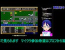 第3次スパロボ17話から#11：第3次スーパーロボット大戦